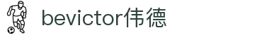 bevictor伟德官网 - 韦德官方网站