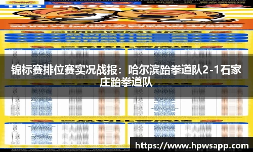 bevictor伟德APP